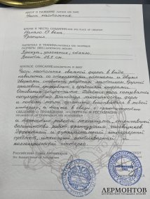 Каминные часы с ртутным маятником. Japy Frères, Франция, 1880–1890 годы