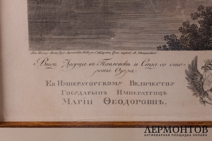 Гравюра. Дворец Марии Федоровны, 10-20-е гг 19 в.