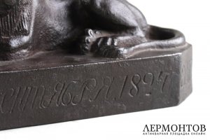 Статуэтка Лев. Бронза. Российская империя. Верх-Исетский завод. 1824 г.