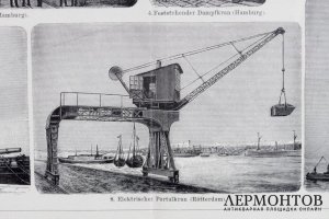 Гравюра с изображением Подъемных кранов - строительство. Перв. треть 20 века.