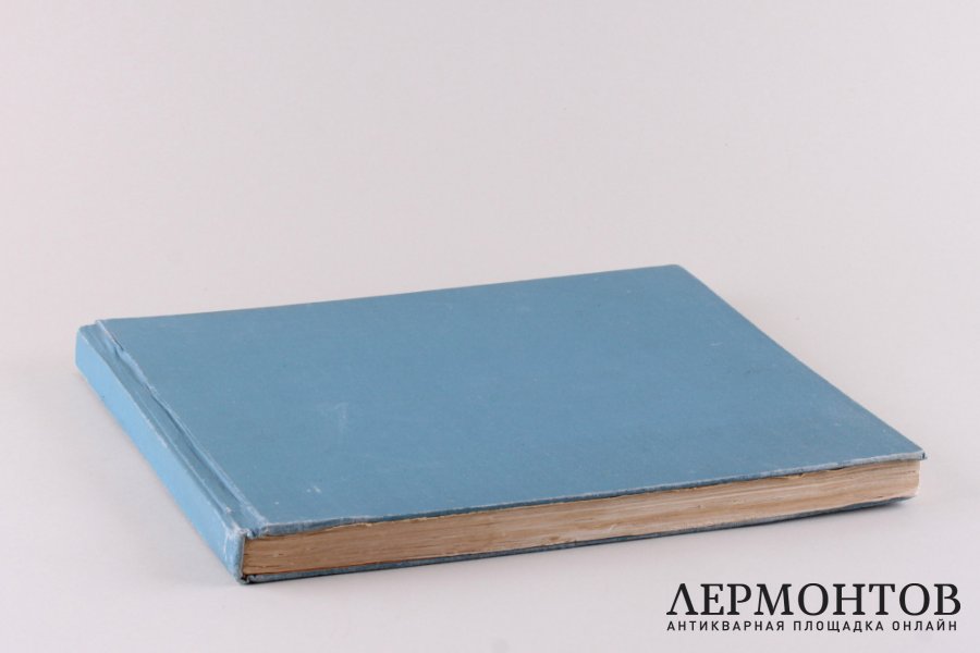 Альбом литографий на библейские сюжеты с описанием. 1863 год.