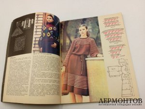 Книги по шитью и рукоделию. СССР, 1980-е гг.