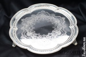Центральное блюдо Martin, Hall and Co. Серебро 925. Англия