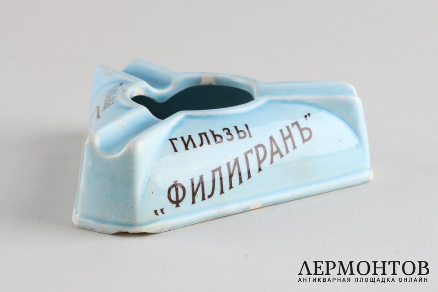 Пепельница рекламная. Триумф. Фарфор. Российская империя, начало XX века.