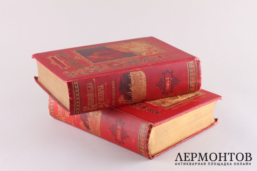 Библейская история. Ветхий завет в двух томах. А.П. Лопухин. СПБ, издание И.Л. Тузова