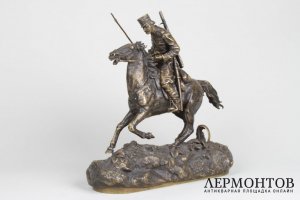 Скульптура Казак с пикой. Россия, Санкт - Петербург, автор модели В.Я.Грачев. Бронза.