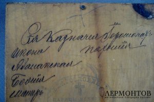 Абалакская икона Знамение Божией Матери. Российская Империя.