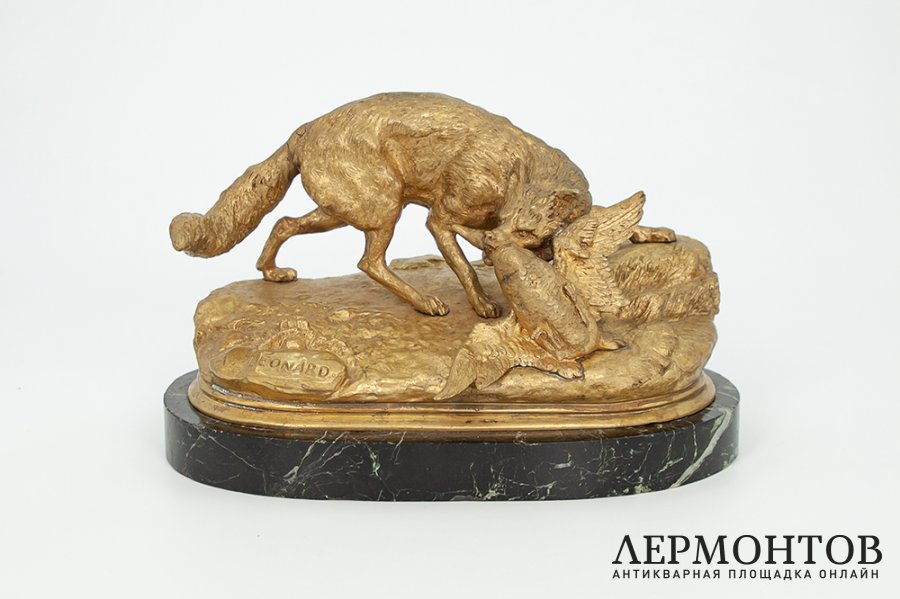 Статуэтка Лиса с добычей. Франция, автор Agathon Leonard, 1 пол. 20 в. Бронза.