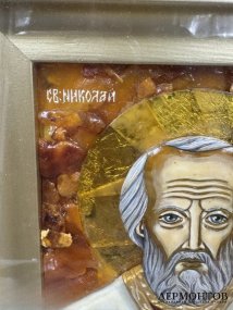 Икона «Святой Николай Чудотворец» в янтарном окладе