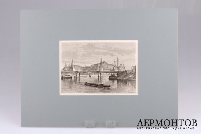 Гравюра. Вид на Москву-реку и Кремль. 1880 год. Barclay. Франция
