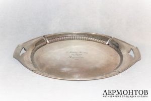 Чайно-кофейный сервиз. Серебро 800 проба. Германия. Начало XX века.