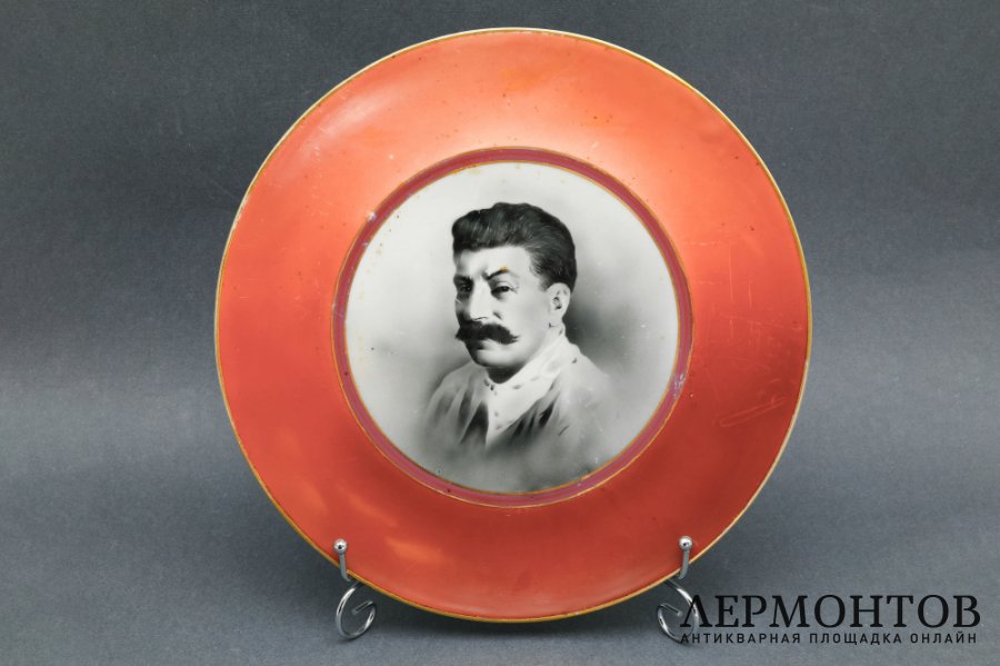 Агитация. Блюдо. Сталин И.В. СССР, Дулево, 1930е гг.