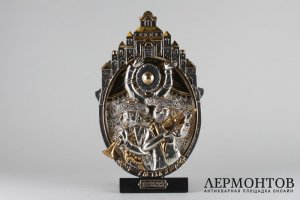 Скульптура Симхат Тора. Скульптор Франк Майслер, Израиль. 