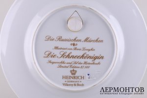 Декоративная тарелка Русские сказки. Снегурочка и Лель. Германия, Villeroy and Boch.