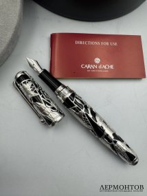 Перьевая ручка «Alrosa collection». Серебро 800 пробы, Caran dAche, Швейцария