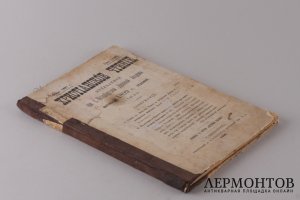Христианское чтение. Июль 1899 год.