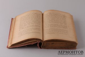 Сочинения Иннокентия, архиепископа Херсонского и Таврического. Том 2.