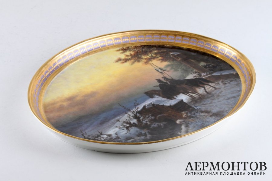 Декоративная тарелка. Фарфор, живопись. Германия,КРМ, 1840-е годы.