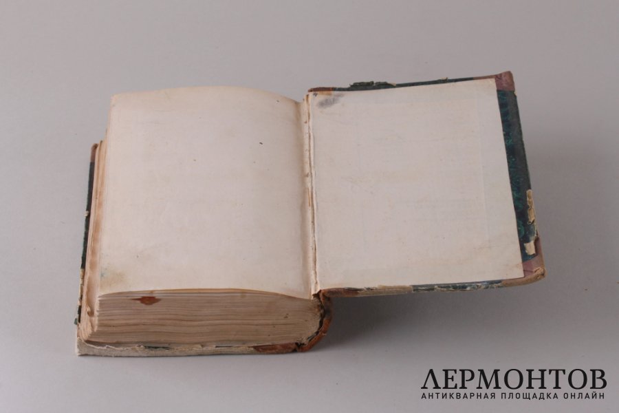 Сущность христианства. Людвиг Фейербах . 1843 год.