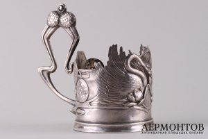 Подстаканник Лебеди. Российская Империя, Михаил Тарасов, 1908-1917 гг. Серебро 84 пр.