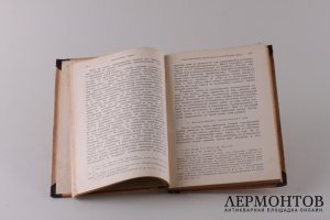 Христианское чтение. Декабрь, 1901 год