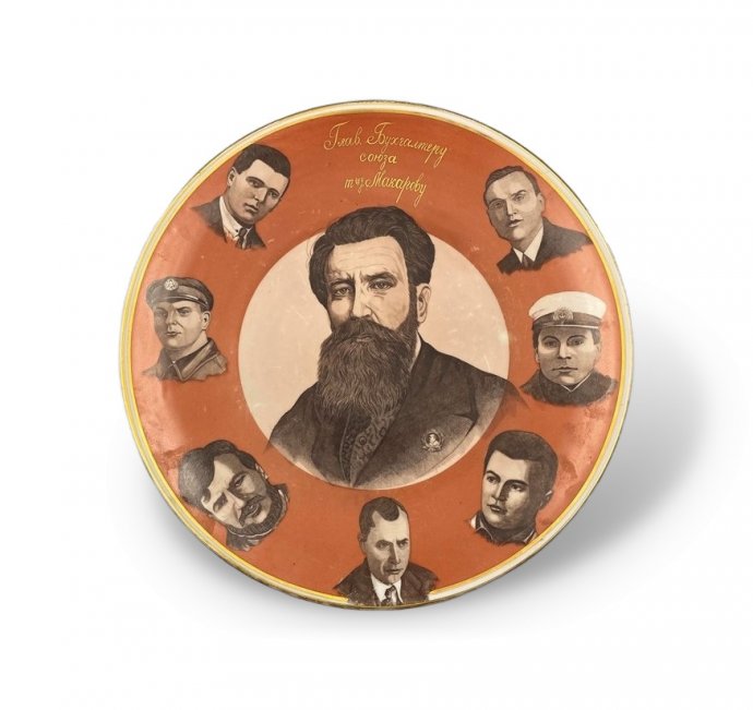 Тарелка О. Шмидт и летчики герои Советского Союза. ДФЗ, Вербилки, 1930-е гг.
