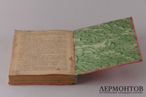 Творения Святого Дмитрия Ростовского.