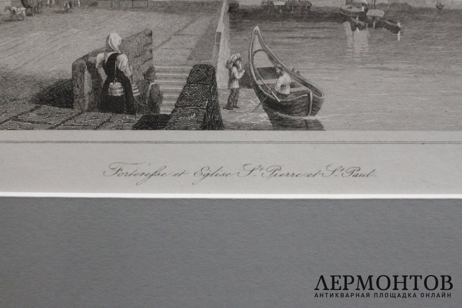 Гравюра. Вид на Петропавловскую крепость в Санкт-Петербурге. Леметр. 1838 год.