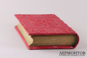 Житие, подвиги, чудеса , духовные наставления и открытие святых мощей Преподобного Серафима, Саровского чудотворца. 1904 год.