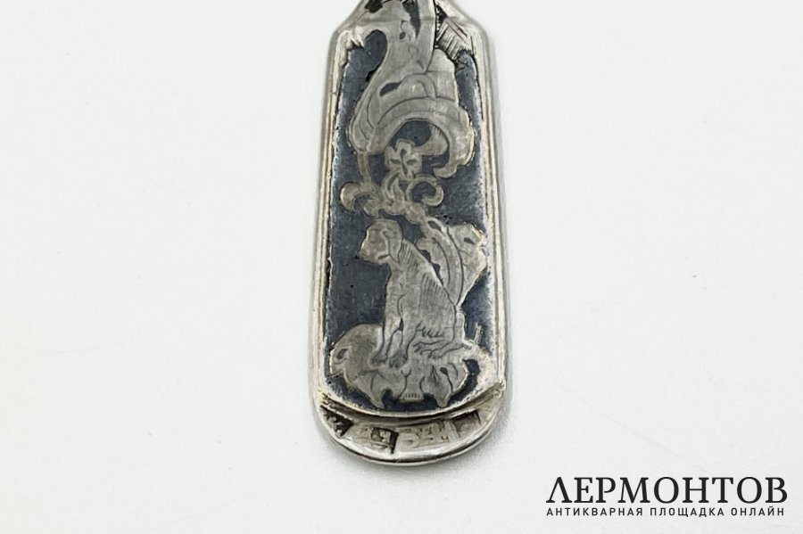 Ложка Медведь и собака. Россия, Великий Устюг, М. И. Кошков, 19 в. Серебро 84 пр.