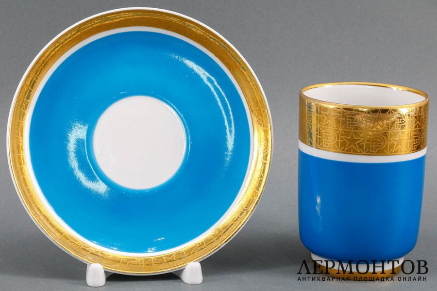 Чайная пара, агитация. Фарфор. СССР, ЛФЗ, 1970-80е гг.