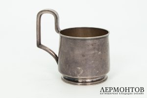 Подстаканник лаконичной формы. Россия, мастер PJS, 1889 год. Серебро 84 пробы.