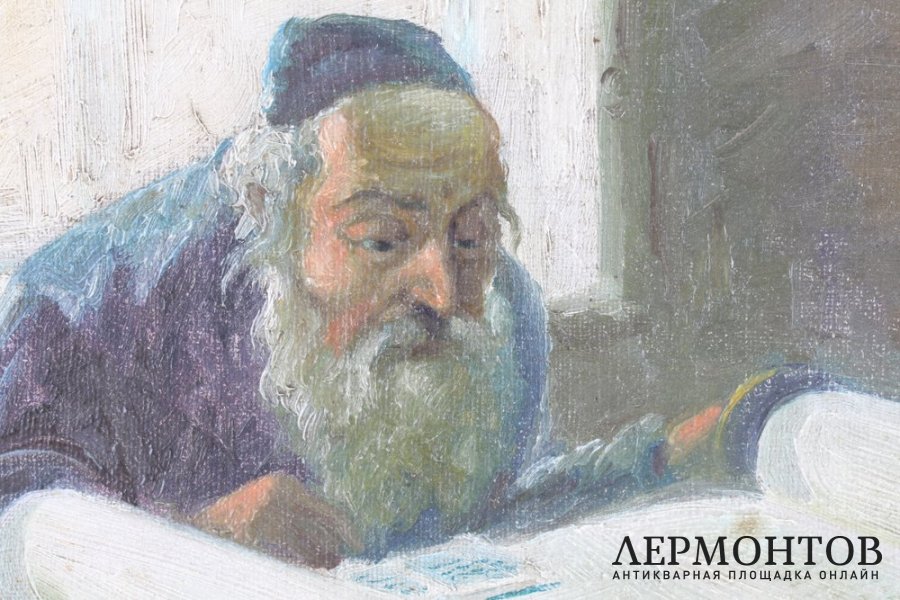  Раввин за чтением Торы. Художник B. Turek. Холст, масло. 