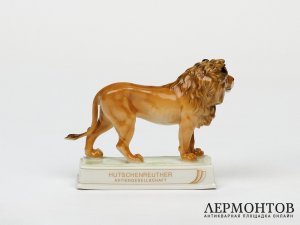 Статуэтка «Лев». Фарфор, Hutschenreuther, Германия, 1970–1985 годы
