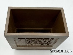 Подставка для карандашей 27 съезд кпсс. СССР, 1986 год. Пластмасса.