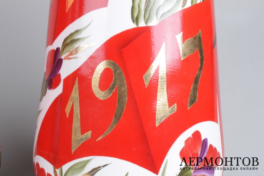 Парные вазы. Народ и партия едины. 60-летие Октябрьской Революции. СССР, ЛФЗ, 1977 г.