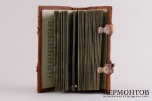 Сборник поучений. Свято Троицкая Введенская церковь. Типография единоверцев, 1903 г.