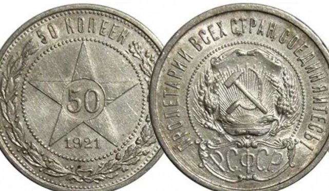 Монета 50 копеек РСФСР и СССР: история, характеристики, виды, цена