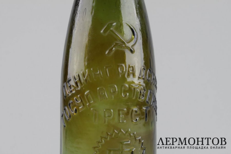 Бутылка, стекло, СССР. 1920г.
