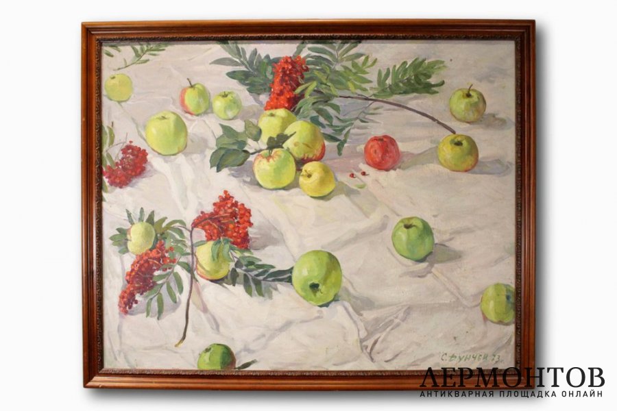 Картина Дунчев С. Натюрморт с яблоками. 1973 год.