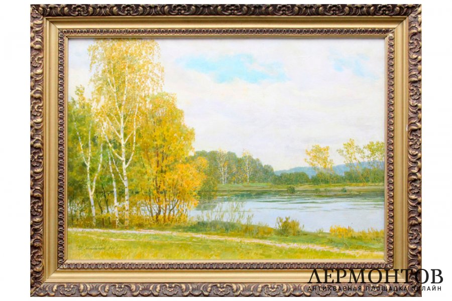 Картина. Подмосковье. Река Рожайка, 1990 г. Мальцев Петр Тарасович. Холст, масло.