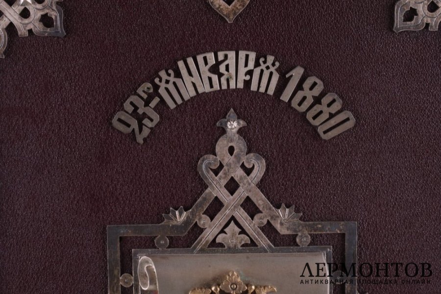Бювар. Игнатий Сазиков. Серебро 84 пробы. Россия, 1879 год.
