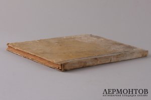 Поваренная книга "200 блюд для домашнего стола". 1939 год.