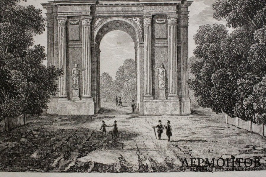 Гравюра. Нарвские ворота или Триумфальная арка в Петергофе.1838 год.
