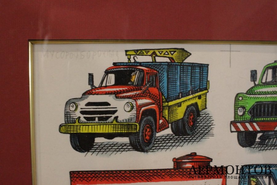 Картина Ромадин М.Н. Эскиз к книге. 1970 г.