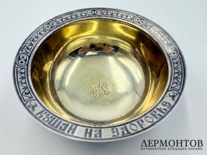 Ваза с пословицей. Россия, нач. 20 века. Серебро 84 пробы, чернь.