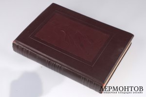 Сталин. К шестидесятилетию со дня рождения. 1939 год.