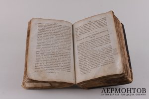 Иисус на кресте или жертва примирения Бога с человеками.1808 год.
