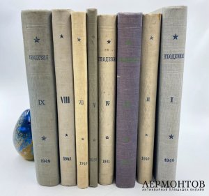 Геодезия. Справочное руководство. Бонч-Бруевич. 