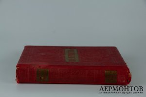 Книга Полное собрание сочинений М.Ю. Лермонтова, том I. Россия, 1900-е гг.